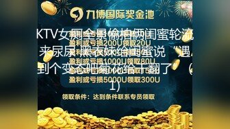 【新片速遞】景区边上，后入小三。这风景真美：爽吗，宝贝。白浆抽得鸡巴都是，滑溜真爽！[19M/MP4/00:53]