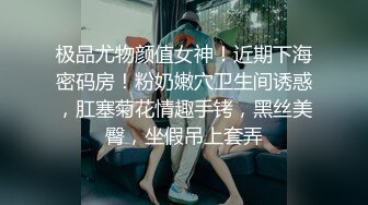 新人小学妹【吃鸡小m】道具自慰喷尿~无套啪啪狂射一身~