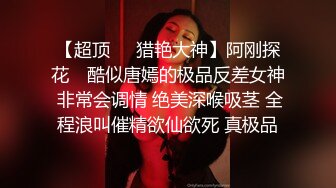 【重磅推荐】赌场总裁淫戏母女 重现奸王雄风