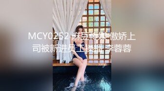 [MP4]收费脱衣舞娘 这妞的眼睛会说话啊 性感情趣装扮风骚脱衣舞娘，丝袜诱惑各种撩人的性感动作，精彩刺激不断