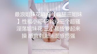 ⭐一套JK一段情❤️一次后入念半生⭐黑私JK的女高简直就是绝杀 又纯又欲 乖巧妹子 白嫩身材白虎粉逼 高潮颤挛抽搐 (2)