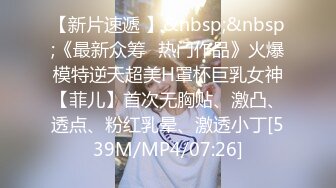 [MP4/1.8G]極品反差巨乳少婦｜家有美妻初長成｜約單男開房激烈啪啪／推特｜番尼君｜酒店換妻穿吊帶黑絲群P車輪戰口爆等 720p