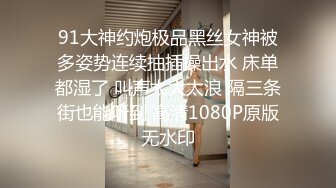 商场一路跟踪偷拍不穿内裤的黑丝美女好漂亮的鲍鱼