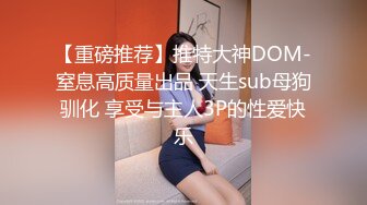 【新片速遞】 游乐场女厕偷窥破洞牛仔裤美女白嫩的大屁股和小黑鲍[76M/MP4/00:50]