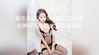 OF顶级白虎瑜伽女神【TheJessieJ】首部露三点销魂紫薇，道具三指入穴，淫水泛滥，高清原版[第一弹] (2)