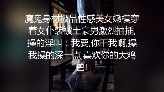 日系少女 旅行途中的性实录