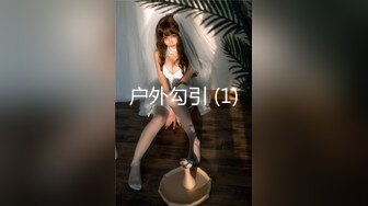 【11月新品】抖音小网红，推特全能骚女【小固EVA】新番福利，道具紫薇玩双洞，裸舞啪啪喷射，确实很骚 (2)