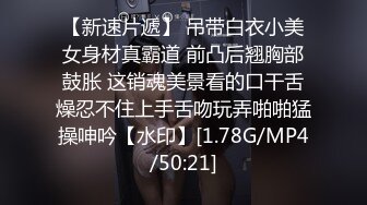 [MP4]STP29940 ?网黄女神? 最新顶级蜜汁白虎神鲍尤物▌娜娜▌羞辱榨精挑战《寸止游戏》无尽敏感挑逗 地狱崩坏高潮 榨干精囊 VIP0600