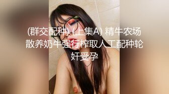 《顶级震撼㊙️极品骚婊》最新流出万狼求购OnlyFans地_狱调_教大咖【G王】付费解锁私拍~骚母G户外爬行露出啪啪双通无水原画 (10)