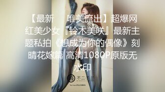 果冻传媒91YCM-087性爱治疗师拯救处男