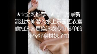 给北京小姐姐舔