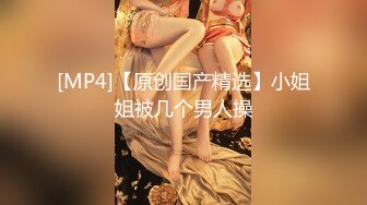 [MP4/ 727M] 顶级蜜桃臀嫩妹！翘起屁股求操！开档黑丝肥穴，第一视角后入进进出出，操的妹子呻吟娇喘不断