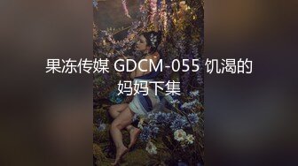 国产AV 天美传媒 TM0061 春节返乡之旧情复燃