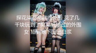 射了老婆一背