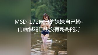 学妹不好好学习被金主爸爸操小骚逼&nbsp; 性感黑丝剪开羞耻小洞洞 直接爆操