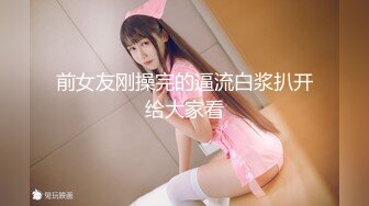 淫荡少妇女上后入