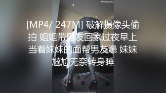 [MP4]STP29043 纯欲系青春美少女！情趣装白丝袜！假屌插穴舔屌双管齐下，低低娇喘呻吟，进进出出插穴超淫骚 VIP0600