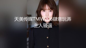 【新片速遞】&nbsp;&nbsp;漂亮大奶美女吃鸡啪啪 来自异世界的爱 边骑乘大鸡吧边吸烟 [503MB/MP4/11:25]