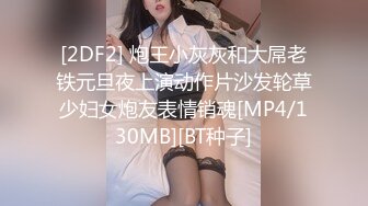 OnlyFan 运动老师