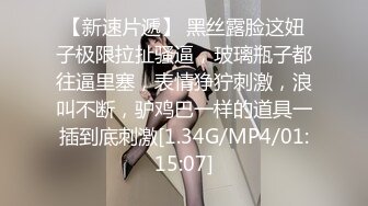 清纯系萝莉兼职学生妹酒店约操，扒掉衣服张开双腿揉搓阴蒂，跪着翘起屁股小穴清晰可见，大屌一下顶入进出爆操水声哗哗