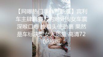 女神泄密！演员、模特于一身极品高颜女神【王馨瑶】万元福利全集，浴缸全裸露逼露屁眼抹油超大尺度 (15)