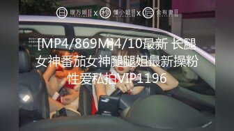 [MP4/195MB]2022-6-28流出乐橙云酒店偷拍黄毛小哥和新泡的女朋友下午开房啪啪