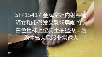 极品高跟模特级美女被变态大款脱光绑着玩耍