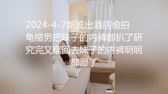 [MP4/429M]3/27最新 芋喵喵性瘾期为了寂寞的小骚逼丝袜都给撕烂了VIP1196