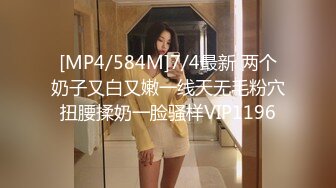 21岁大学生妹子，被男友调教成了小骚货，D罩杯坚挺美胸吸睛，无套插穴淫液喷涌