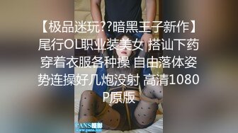 《云盘被盗?泄密》高气质美丽容颜极品白领御姐私下是个反差婊与炮友调教啪啪啪自拍流出骚的一批