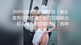 超极品泄密流出视图白领美女孙M瑶被变态富二代包养温泉酒店度假自拍性爱SM视频