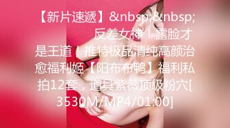 人间尤物100万粉硅胶娃娃般细腰肥臀巨乳嫩逼露脸女神【性瘾患者小姨妈】订阅②，各种啪啪内射，满满撸点 (20)