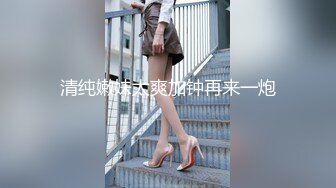 《强烈推荐极品CP》清一色气质小姐姐韵味少妇女蹲厕近景逼脸同框偸拍数位美女方便 赏逼赏脸有极品比比 (8)