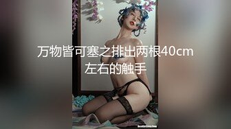 巨乳御姐揉奶自慰【Elena_best】最骚自慰女神~爆菊插穴!跳蛋淫水狂流!【90v】  (35)