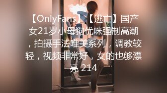 [HD/0.8G] 2024-07-01 RAS-407 皇家華人 秘密出軌巨乳新婚人妻-斑斑