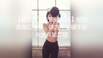 STP28241 【国产AV首发豪乳女神】麻豆传媒正统新作MD-0258《爆裂黑丝痴女下属》丝袜调情爆操 强制骑乘抽插