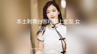 骚气妹子直播演绎跑腿小哥买了个道具JJ勾引啪啪 口交后入搞完再用按摩器自慰很是诱惑不要错过