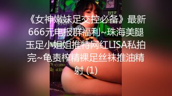 极品尤物美少女！清纯系天花板！双马尾一脸呆萌，给大家小秀一波，脱下内裤看穴，一线天白虎馒头B