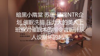 2024年5月，【重磅核弹】，顶级模特私拍，【金媛媛】黑丝御姐，肤白貌美眼神中全是春情