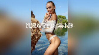 【新片速遞】 萝莉社最新出品兄妹乱伦❤️ 美乳妹妹玩游戏惨遭继兄强迫爆操 - 安琪[656MB/MP4/27:37]