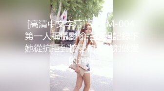 【蜜桃传媒】pme-262 女班主任跟家长的秘密关系-米欧