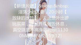 STP27747 扣扣传媒 FSOG053 极品91新星女神气质美少女 ▌小敏儿▌萌妹萝莉误入摄影师圈套 激怼白虎嫩穴无套中出