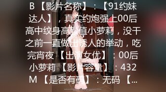 42岁的老阿姨，一人拿一个手机录下做爱的视频，无套干得她下面湿漉漉，多淫水！