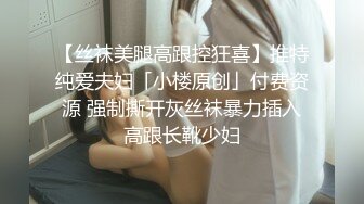 【野外媾和❤️惊险刺激】户外露出 约啪，本来在陪男朋友看电影被我叫出来在商场里吃鸡吧后入，骚逼已经被射满了精液带回去！