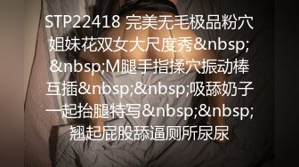 STP29526 ?91制片厂?&nbsp;&nbsp;91BCM029 最美劲爆身材性感名器御姐▌佳芯▌快递小哥逆袭女高管 开档黑丝色欲爆表 顶到子宫爽翻