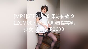 被男主射一嘴 操的好嗨呀 高清720P原版