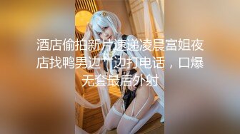 ✿淫荡小护士✿高挑身材美艳医师的排毒疗法，雪白的美腿和翘臀让人流连忘返，优雅端庄的外表视觉感超强