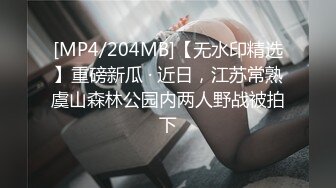 婚礼现场吃老公的香蕉