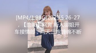 [MP4/ 435M] 极品炮架，性感小少妇皮肤白皙身材不错，黑丝情趣性感的大屁股