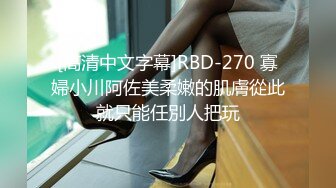 STP28924 國產AV 麻豆傳媒 MDHS0006 麻豆高校 新老師的性愛實作課 韓棠